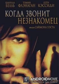 Когда звонит незнакомец / When a Stranger Calls