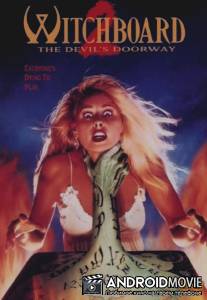 Колдовская доска 2 / Witchboard 2: The Devil's Doorway