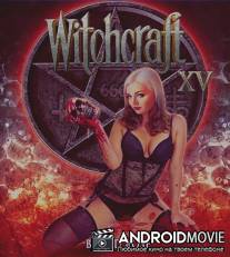 Колдовство 15: Кровавая Роза / Witchcraft 15: Blood Rose