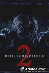 Коллекционер 2 / Collection, The