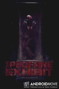 Комната душ / Profane Exhibit, The
