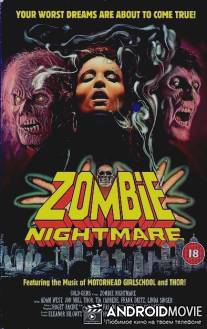Кошмар зомби / Zombie Nightmare