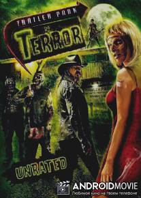 Кошмары на стоянке трейлеров / Trailer Park of Terror