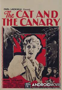 Кот и канарейка / Cat and the Canary, The