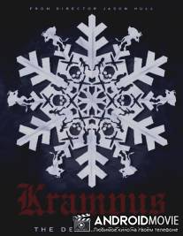 Крампус: дьявол возвращается / Krampus: The Devil Returns