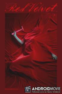 Красный бархат / Red Velvet