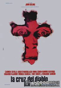 Крест Дьявола / La cruz del diablo