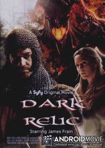 Крестовые походы / Dark Relic