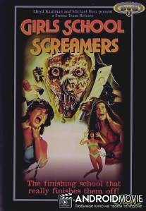 Кричащие школьницы / Girls School Screamers