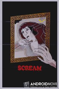 Крик / Scream