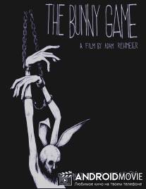 Кроличьи игры / Bunny Game, The