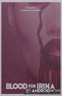 Кровь для Ирины / Blood for Irina