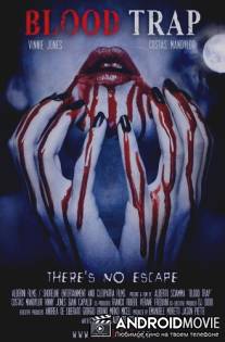 Кровавая ловушка / Blood Trap