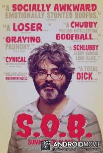 Кровавое лето / Summer of Blood