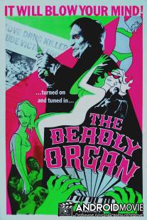 Кровавое удовольствие / Placer sangriento