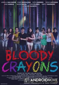 Кровавые мелки / Bloody Crayons