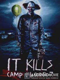 Кровавый лагерь 7: Оно убивает / Camp Blood 7: It Kills