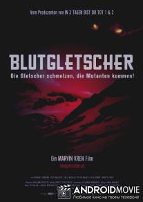 Кровавый ледник / Blutgletscher