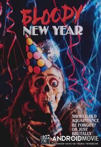 Кровавый новый год / Bloody New Year