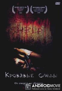 Кровавый след / Blood Trails