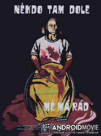 Кто-то там внизу меня любит / Nekdo tam dole me ma rad