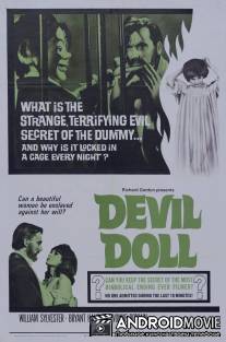 Кукла дьявола / Devil Doll