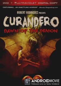 Курандеро / Curandero