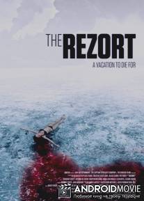 Курорт / The Rezort