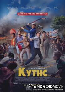 Кутис / Cooties