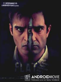 Квартира / A Flat