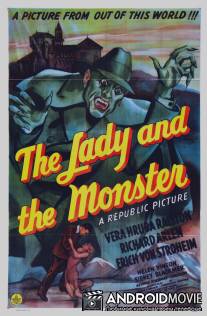 Леди и монстр / Lady and the Monster, The