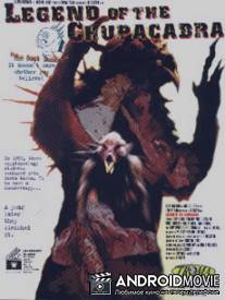 Legend of the Chupacabra