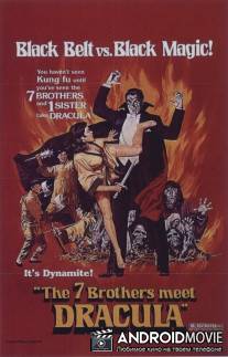 Легенда о Семи Золотых вампирах / Legend of the 7 Golden Vampires, The