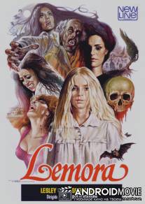 Лемора: Детская сказка о сверхъестественном / Lemora: A Child's Tale of the Supernatural