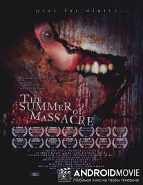 Лето резни / Summer of Massacre, The