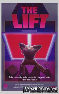 Лифт / De lift