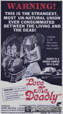 Люби меня насмерть / Love Me Deadly