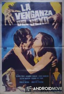 Любопытный доктор Хамп / La venganza del sexo