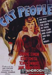 Люди-кошки / Cat People