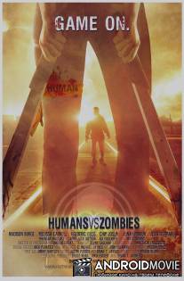 Люди против зомби / Humans vs Zombies