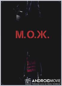М. О. Ж. / M. O. J.
