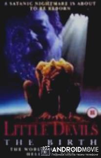Маленькие дьяволы: Рождение / Little Devils: The Birth