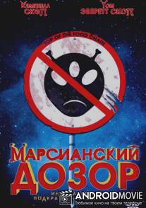 Марсианский дозор / Top of the Food Chain