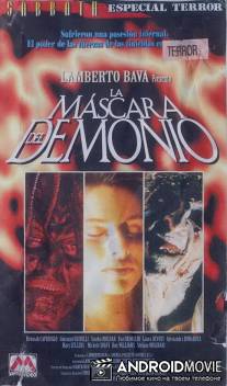 Маска демона / La maschera del demonio