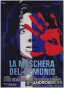 Маска Сатаны / La maschera del demonio