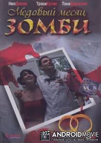 Медовый месяц зомби / Zombie Honeymoon