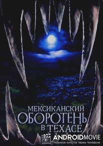Мексиканский оборотень в Техасе / Mexican Werewolf in Texas