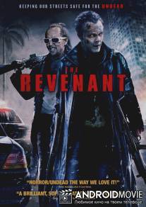 Мертвеход / Revenant, The