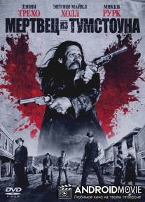 Мертвец в Тумбстоуне / Dead in Tombstone