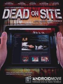 Мертвы на месте преступления / Dead on Site